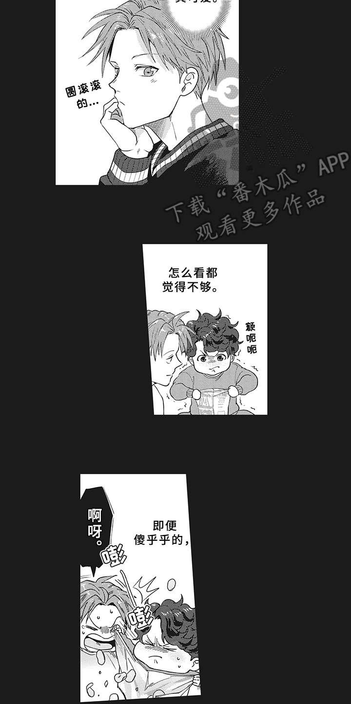 第15章：深爱的存在