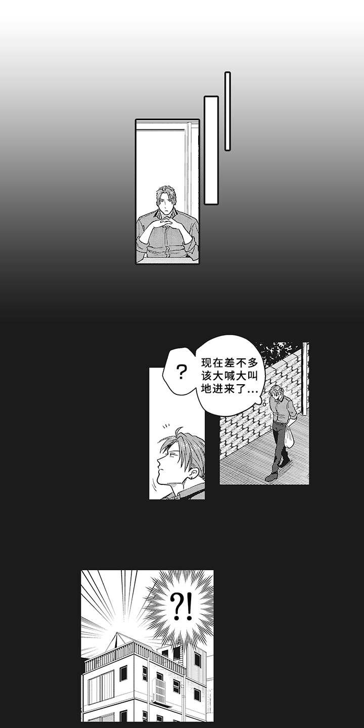 第17章：很难沟通