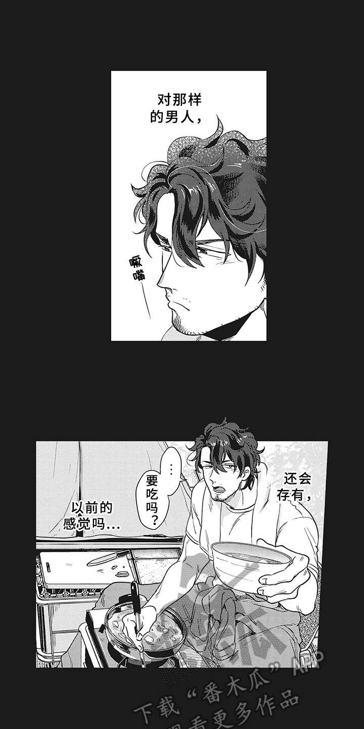 第17章：很难沟通