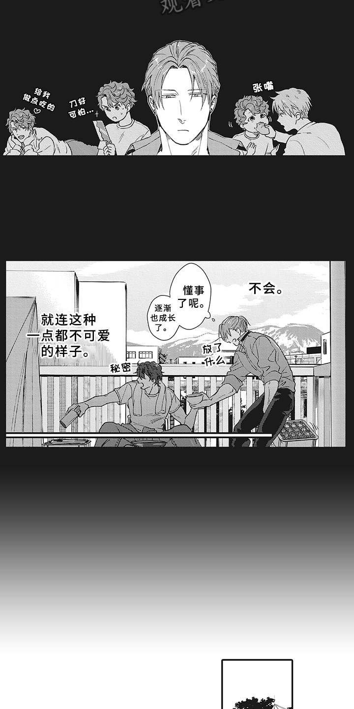 第17章：很难沟通