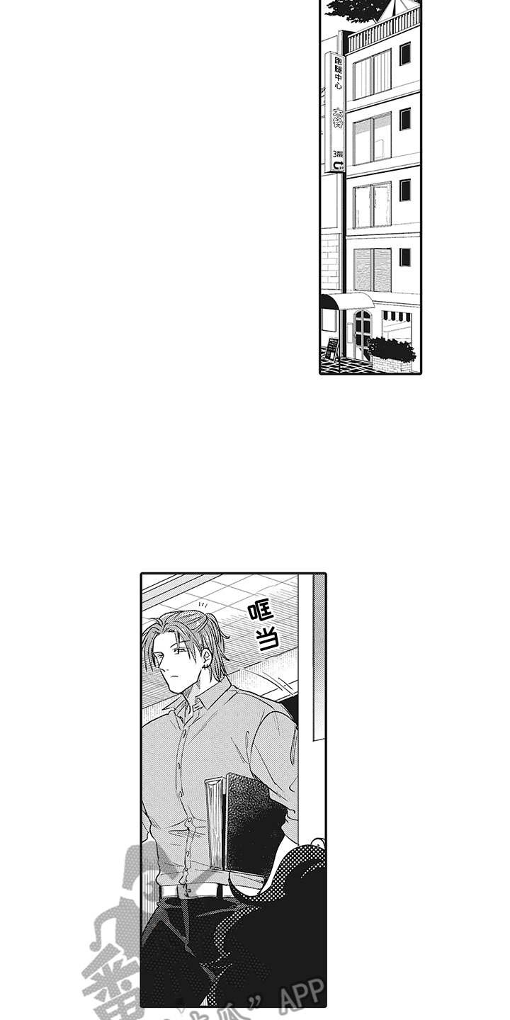 第17章：很难沟通