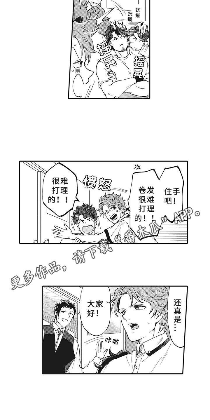 第17章：很难沟通