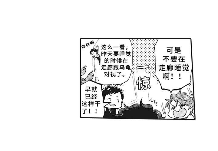 第17章：很难沟通