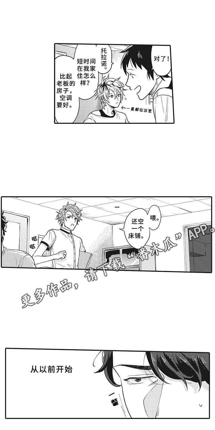 第18章：很可爱