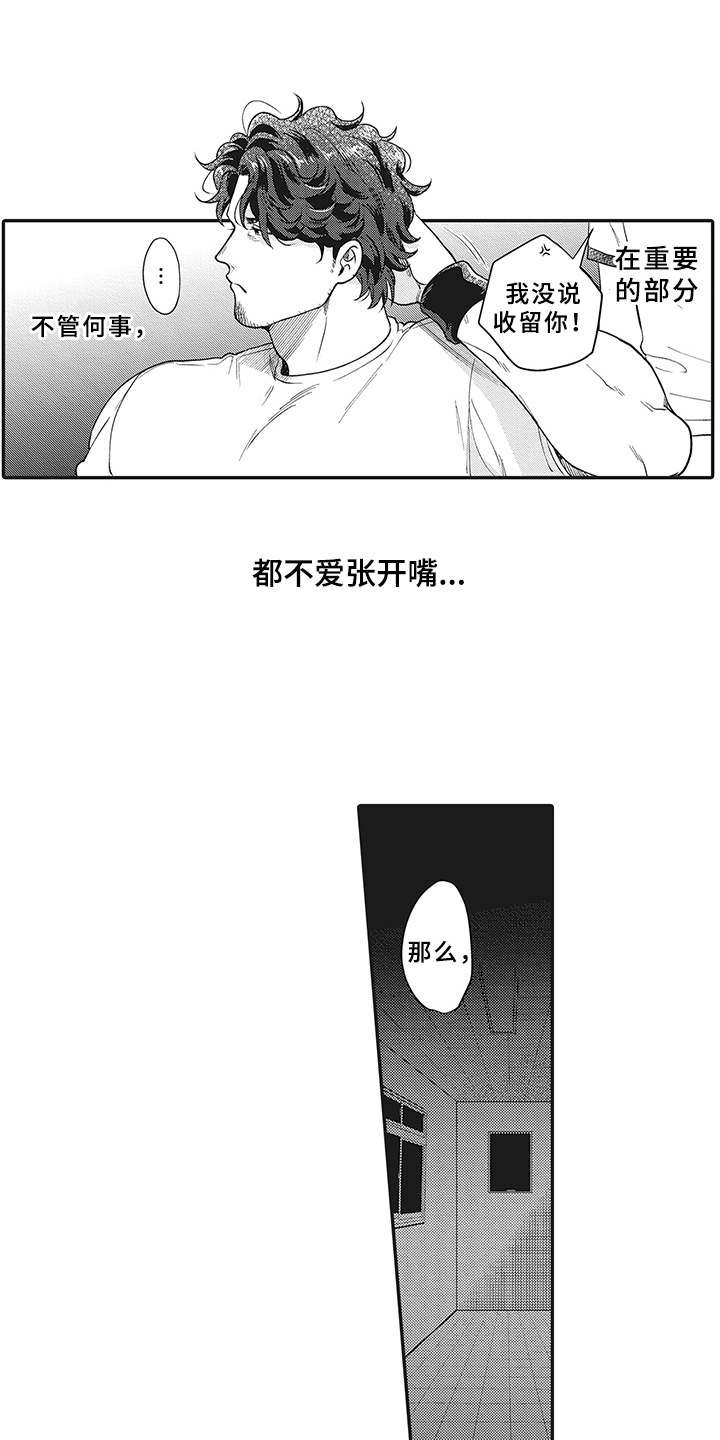 第18章：很可爱