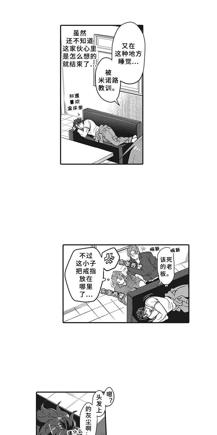第18章：很可爱