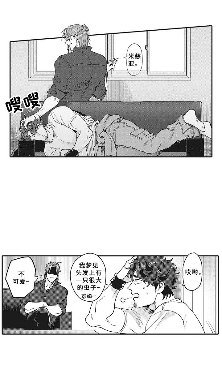第18章：很可爱