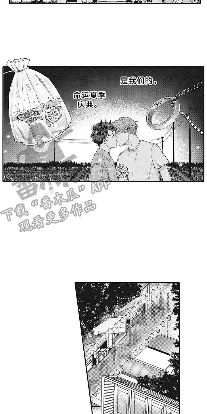第19章：帮忙