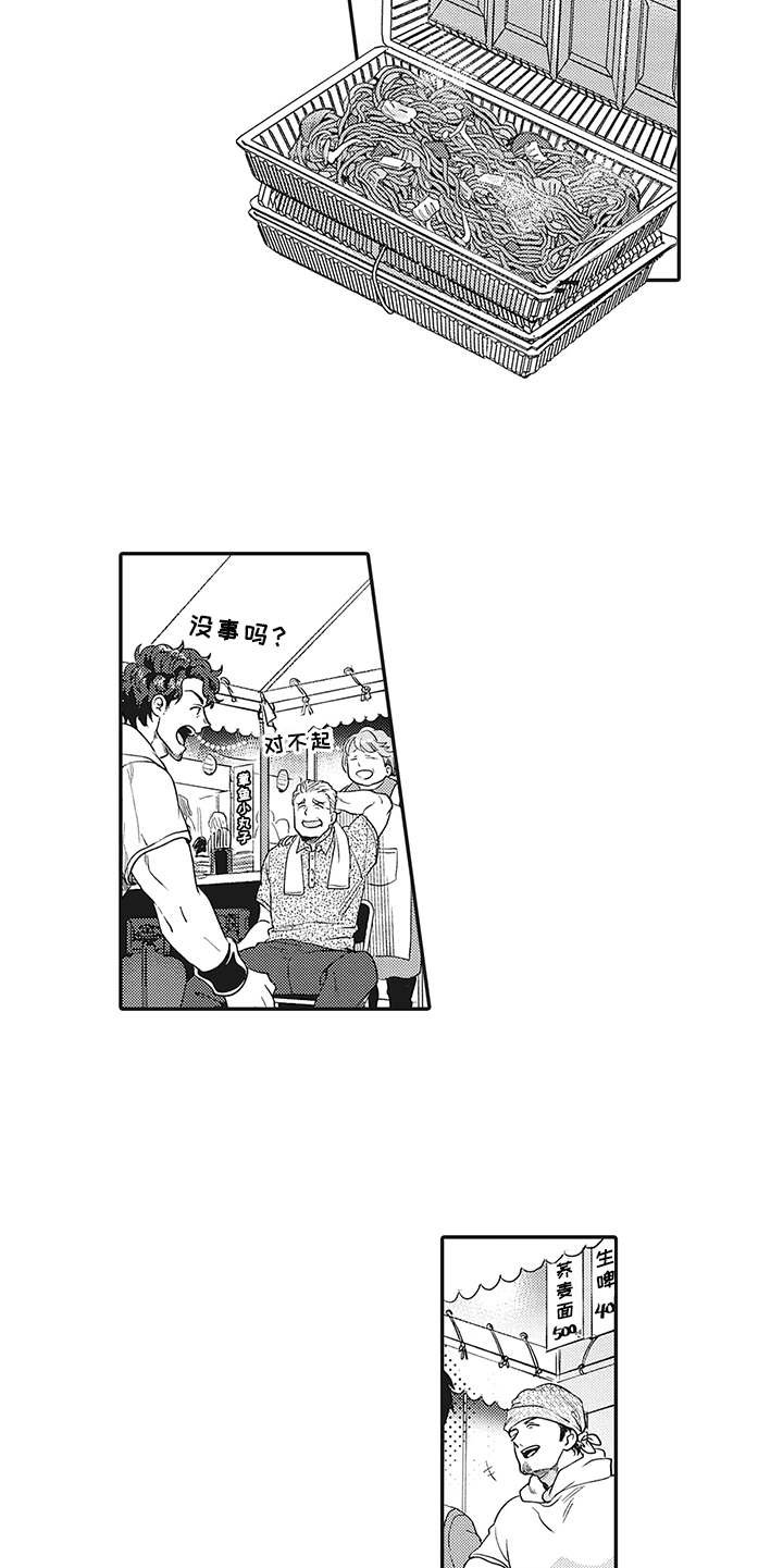 第19章：帮忙