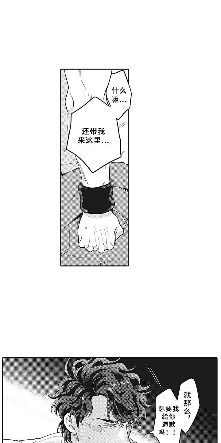 第19章：帮忙