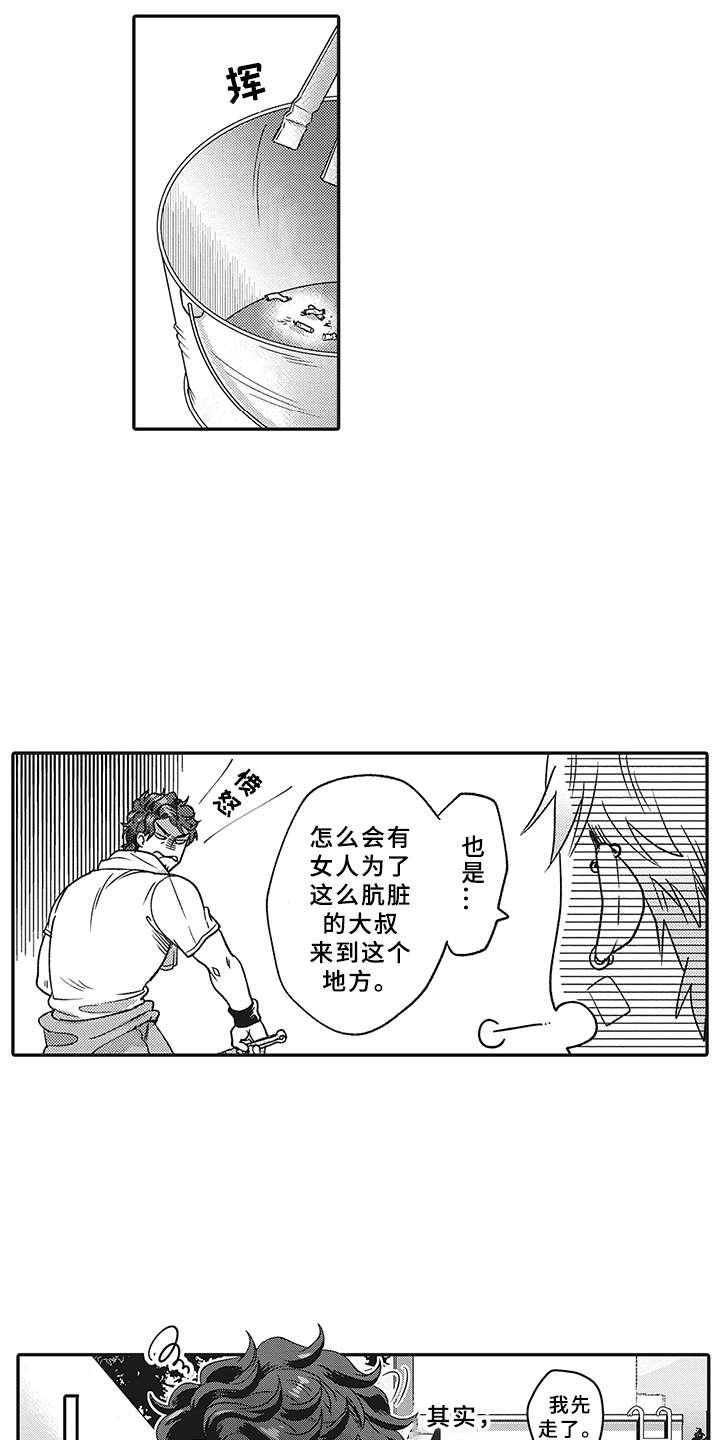 第2章：暗示