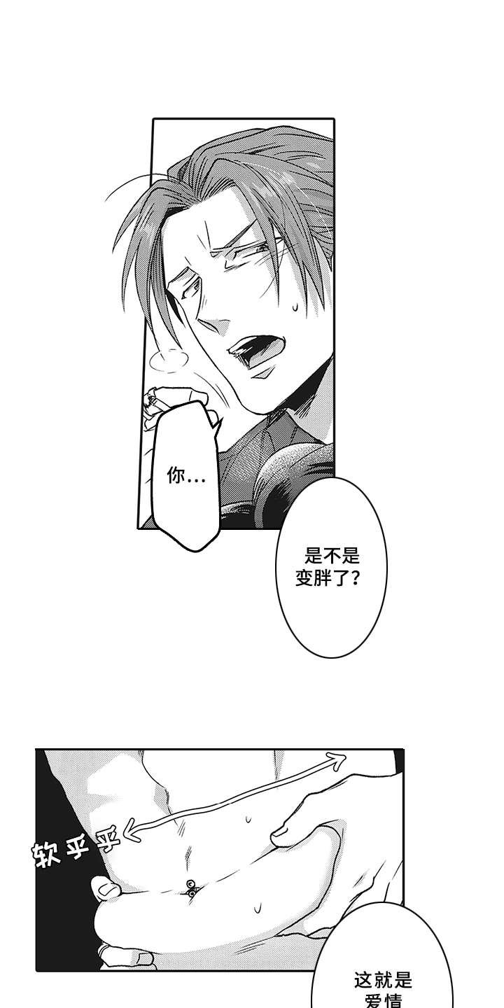 第2章：暗示