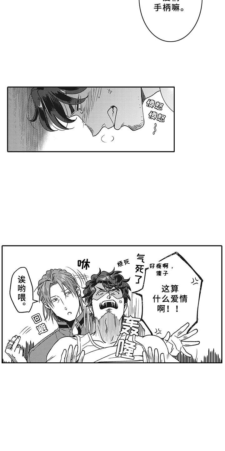 第2章：暗示