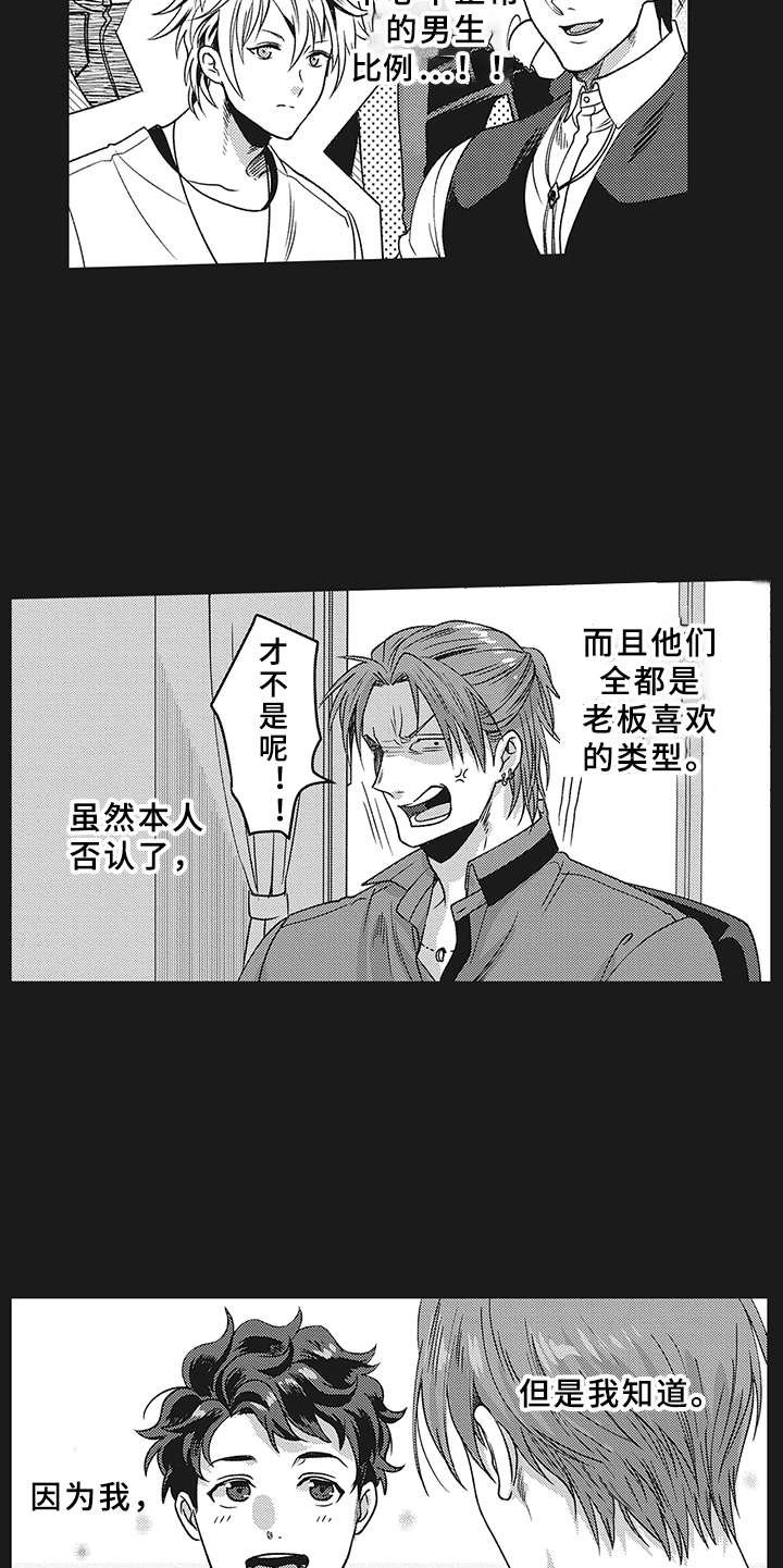 第2章：暗示