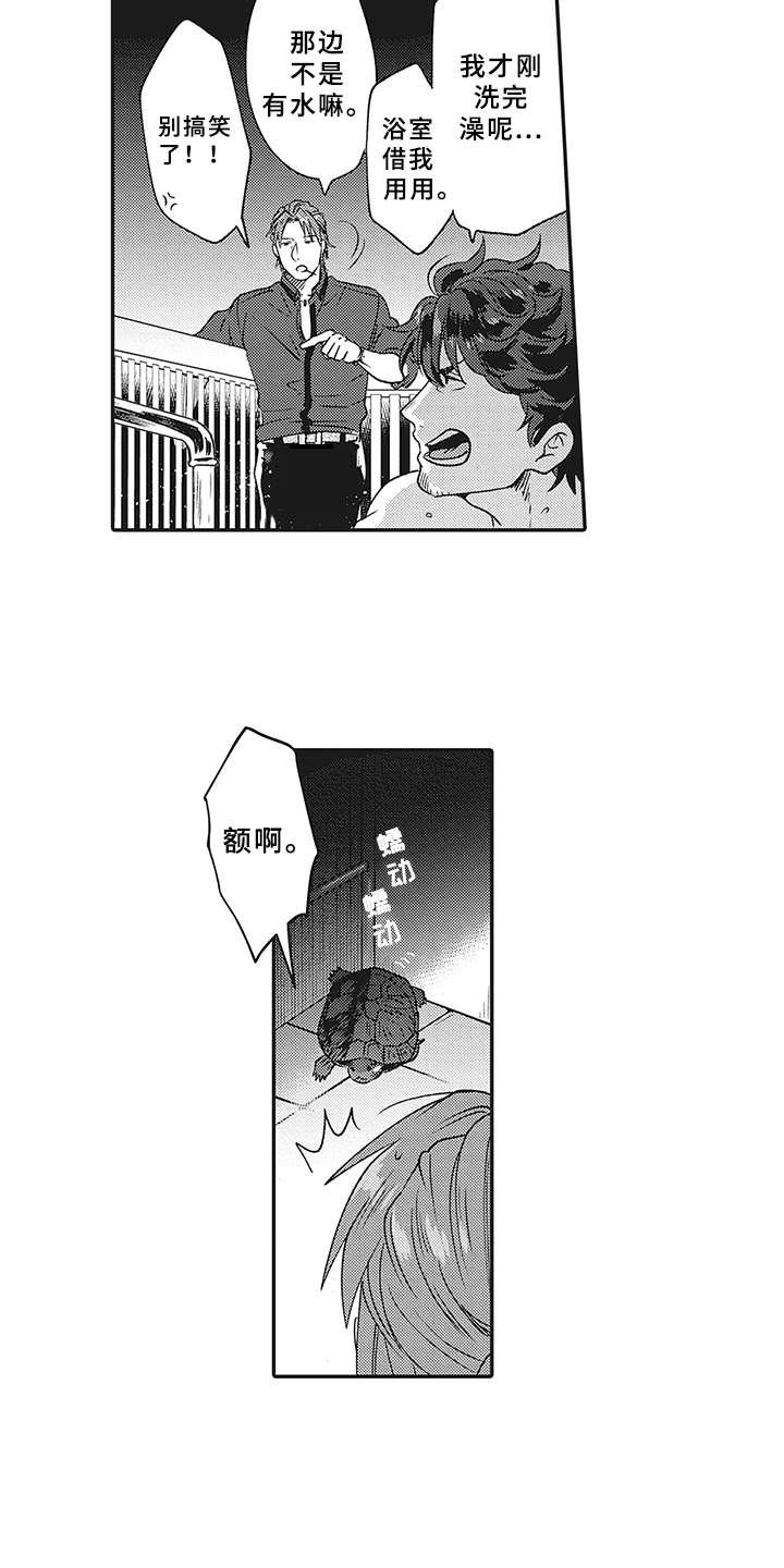 第2章：暗示