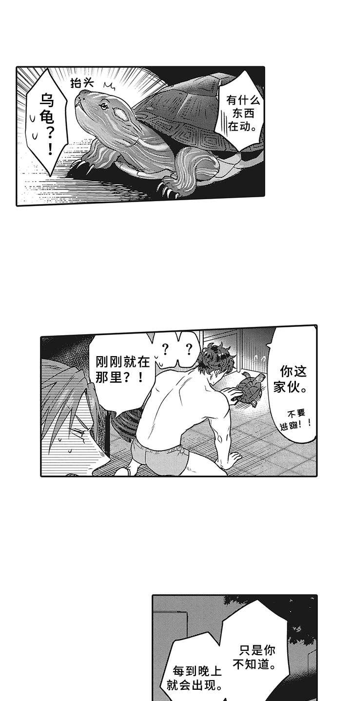 第2章：暗示