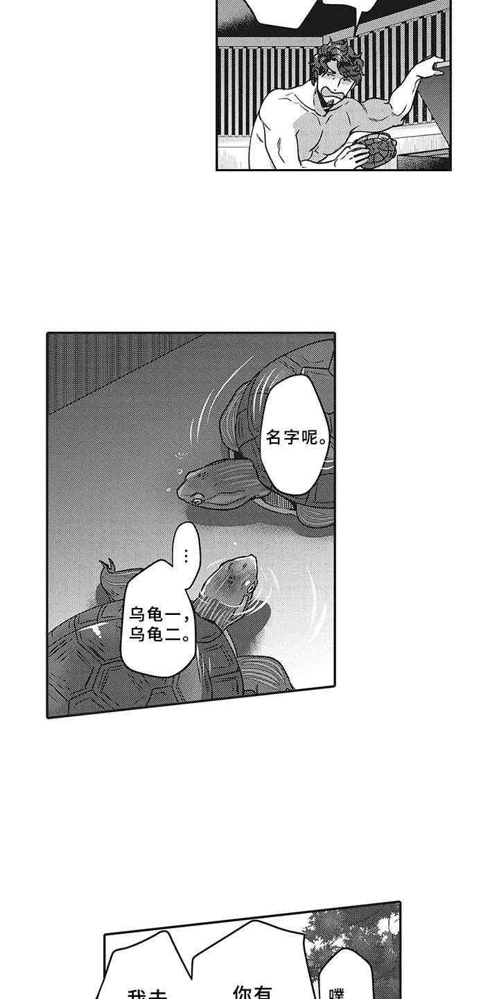 第2章：暗示