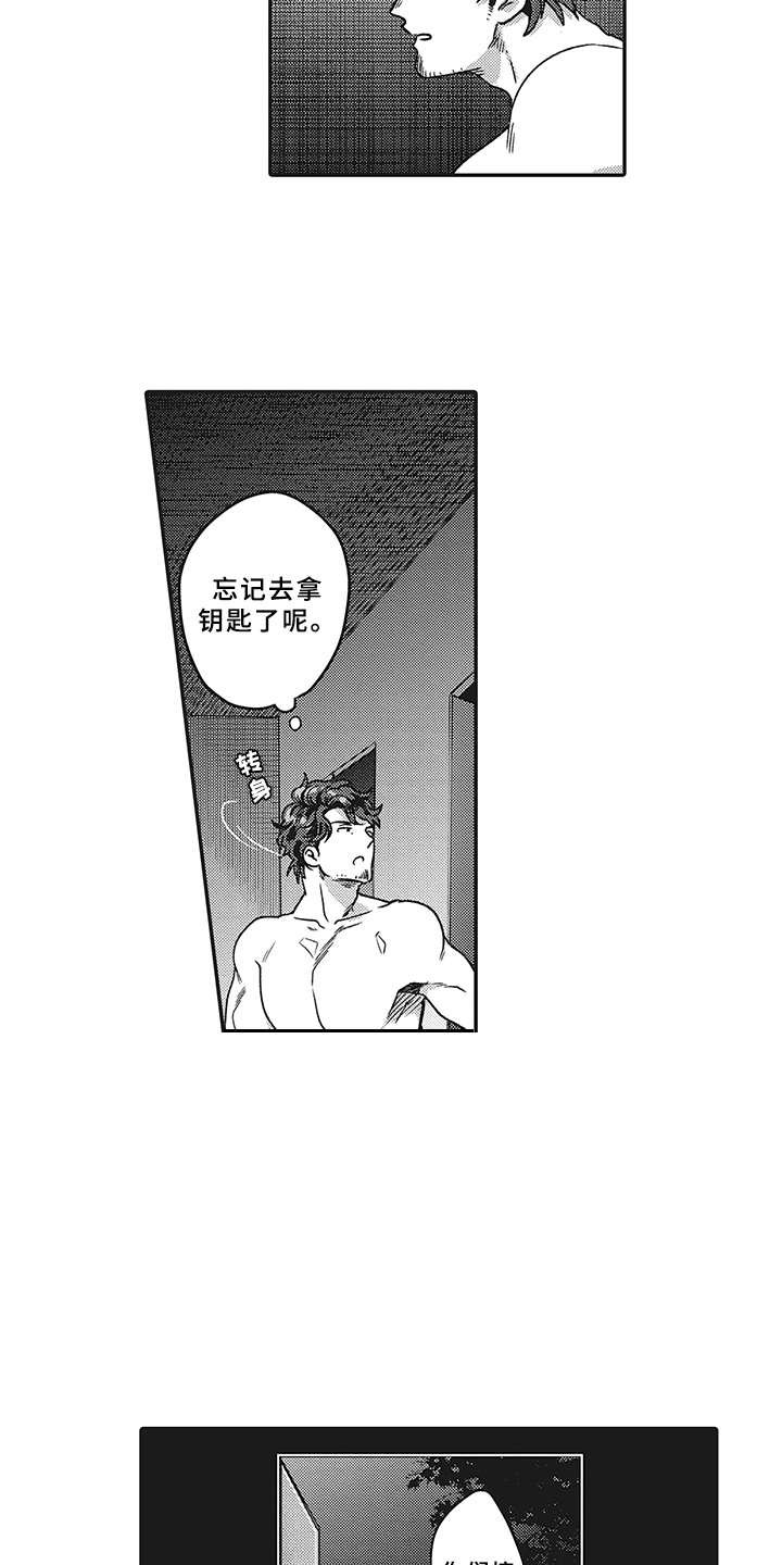 第2章：暗示