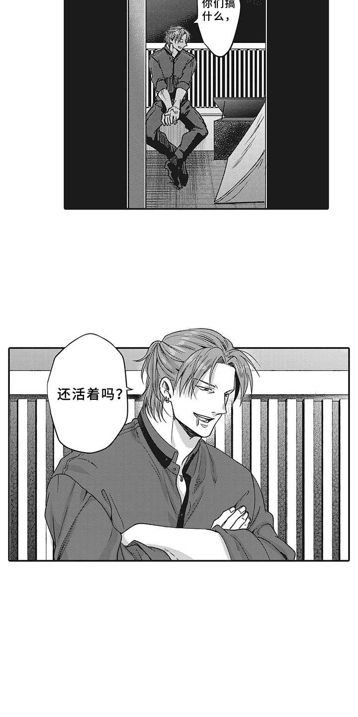 第2章：暗示