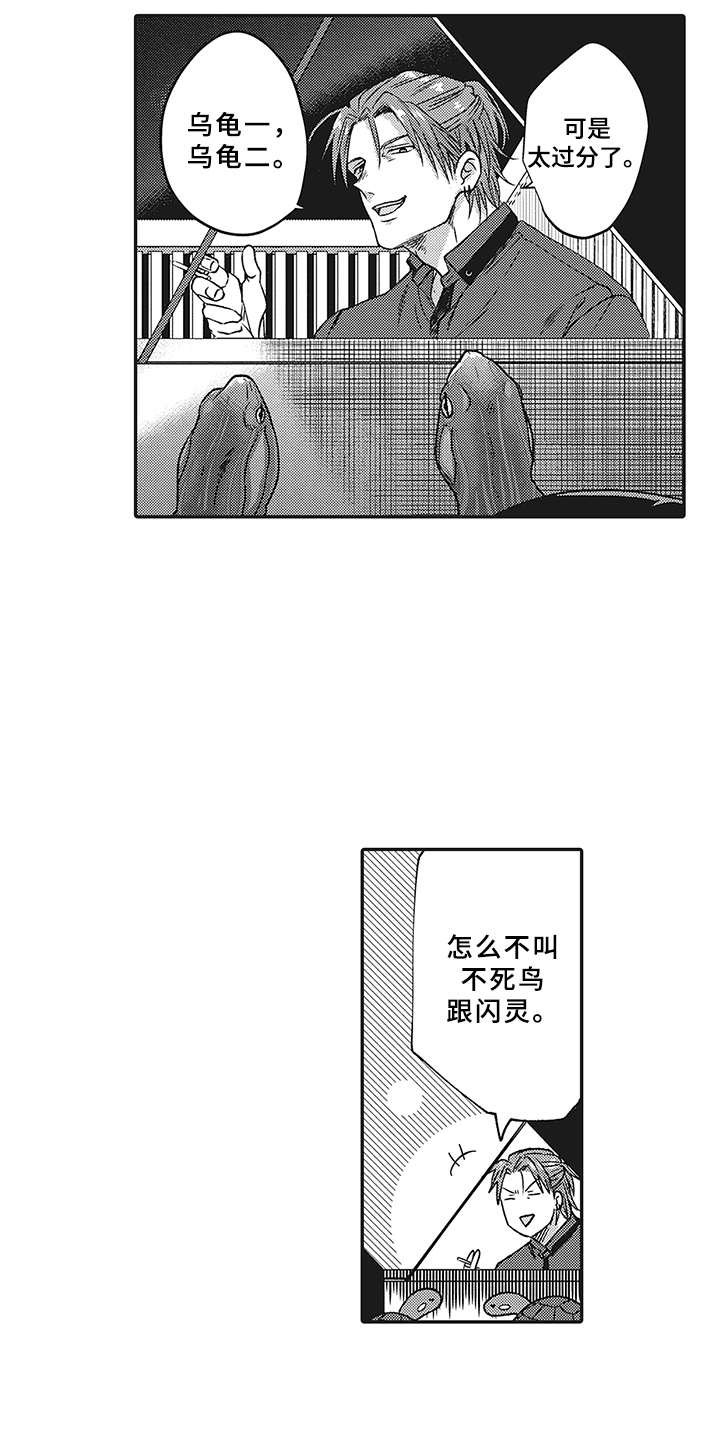 第2章：暗示