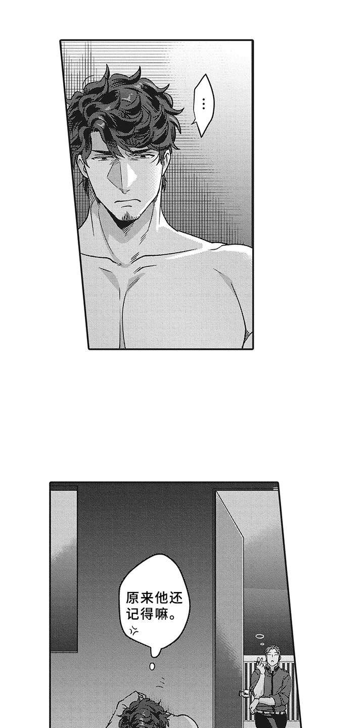 第2章：暗示