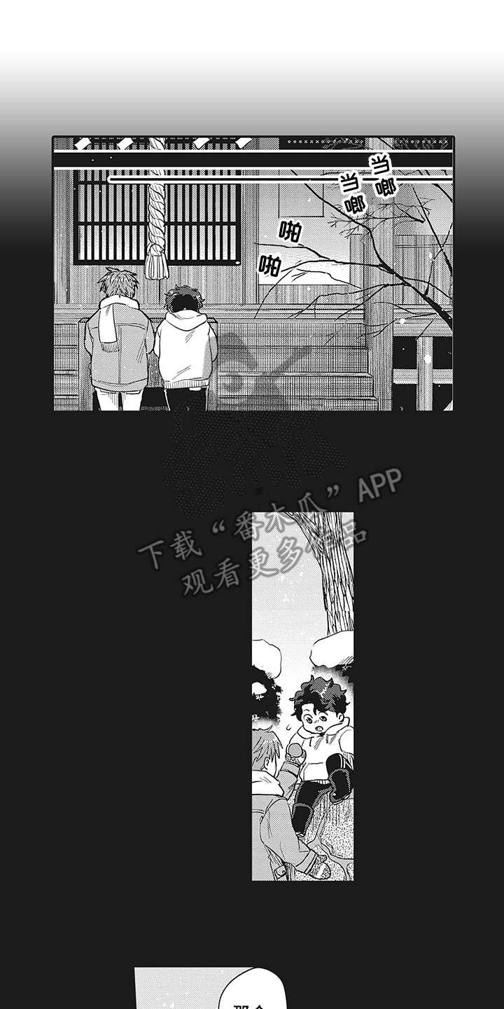 第20章：不能说