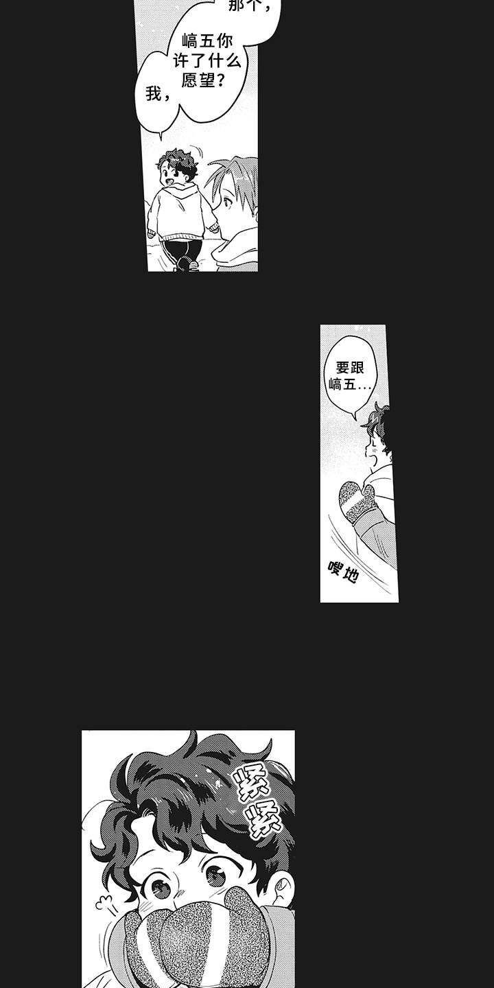 第20章：不能说