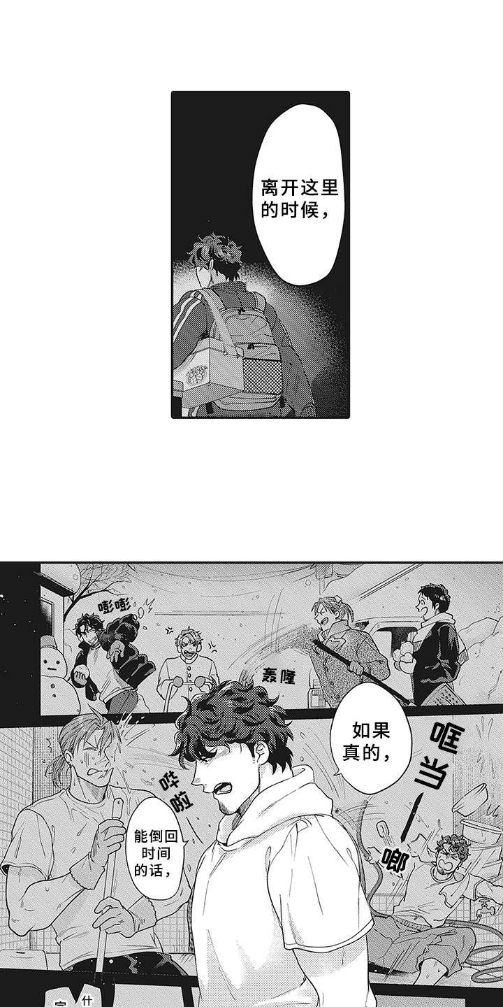 第20章：不能说