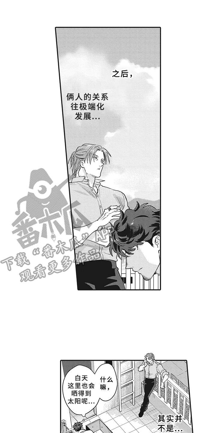 第21章：想法