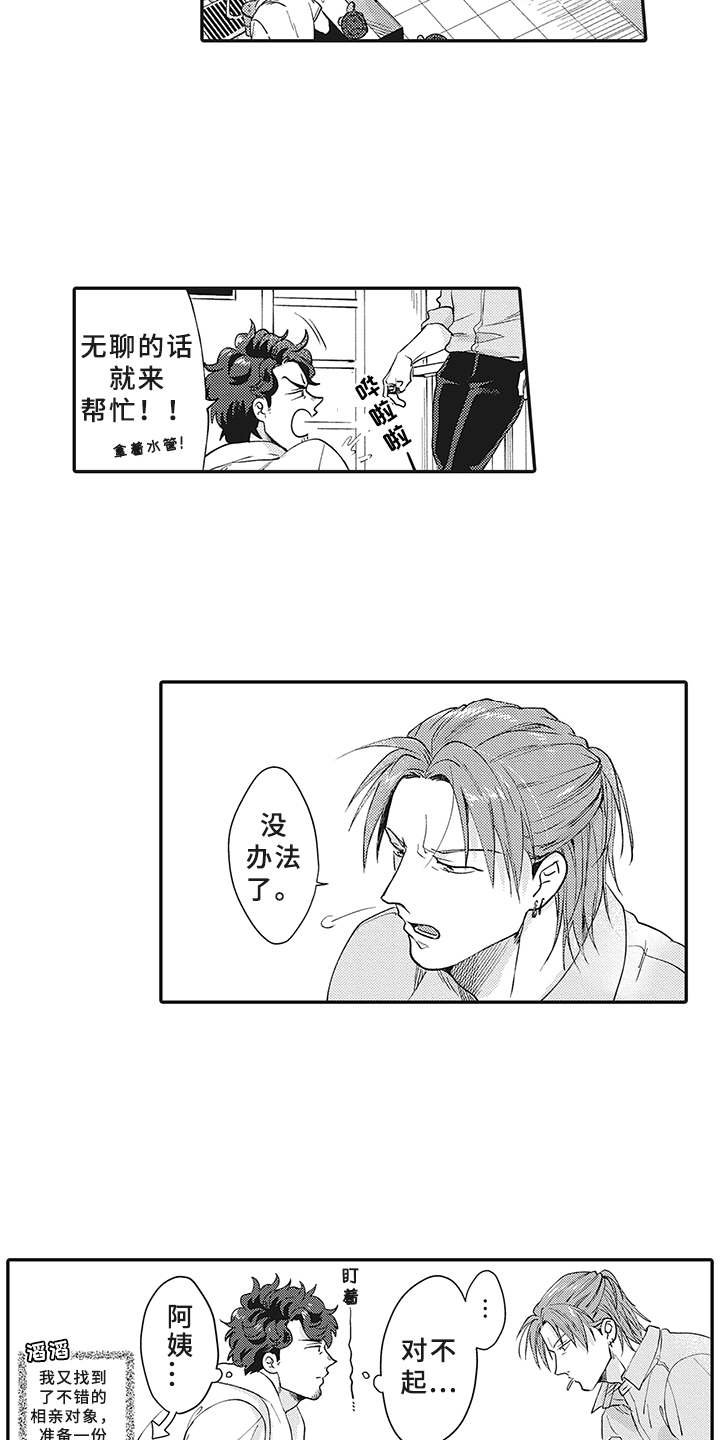 第21章：想法
