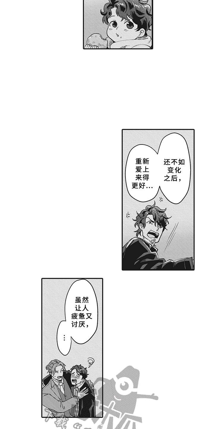 第21章：想法