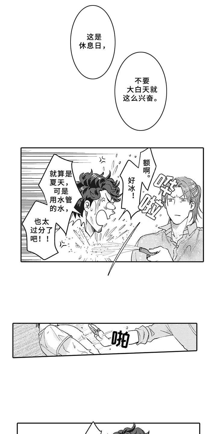 第22章：帐篷