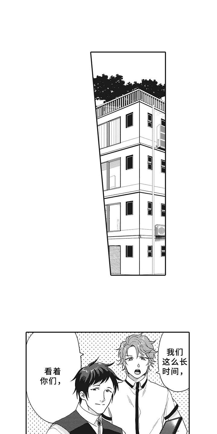 第22章：帐篷