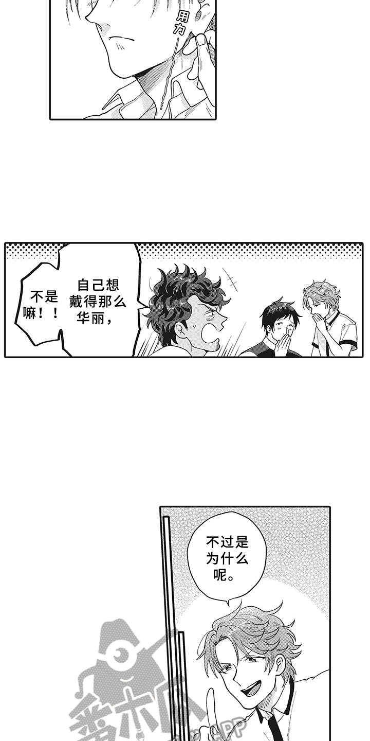 第22章：帐篷