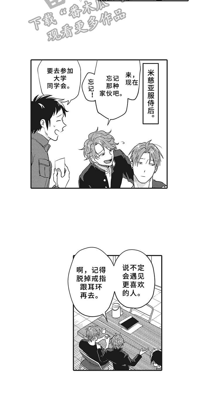第22章：帐篷