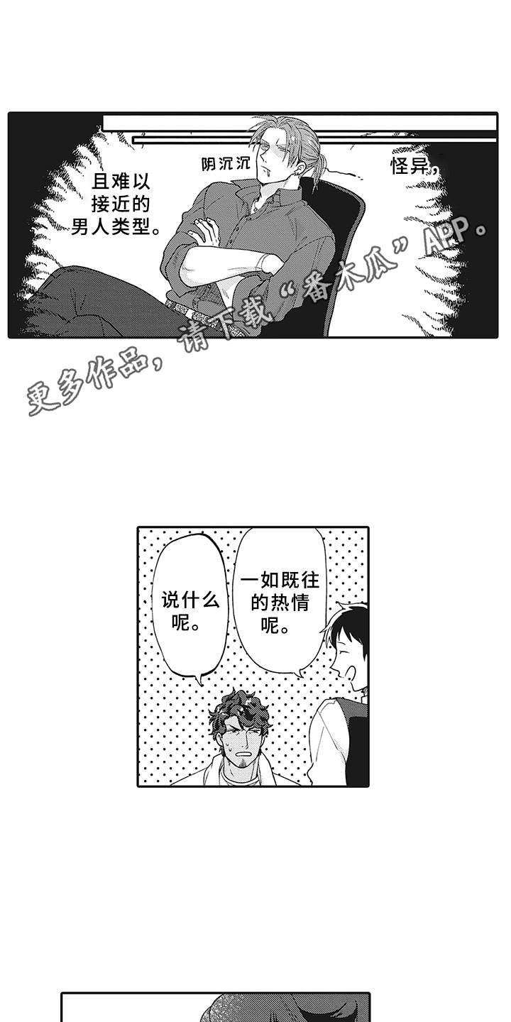 第23章： 变化（完结）