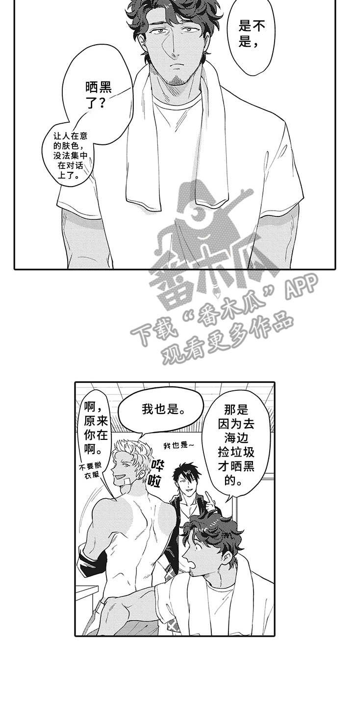 第23章： 变化（完结）
