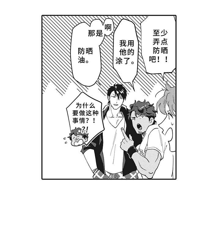 第23章： 变化（完结）