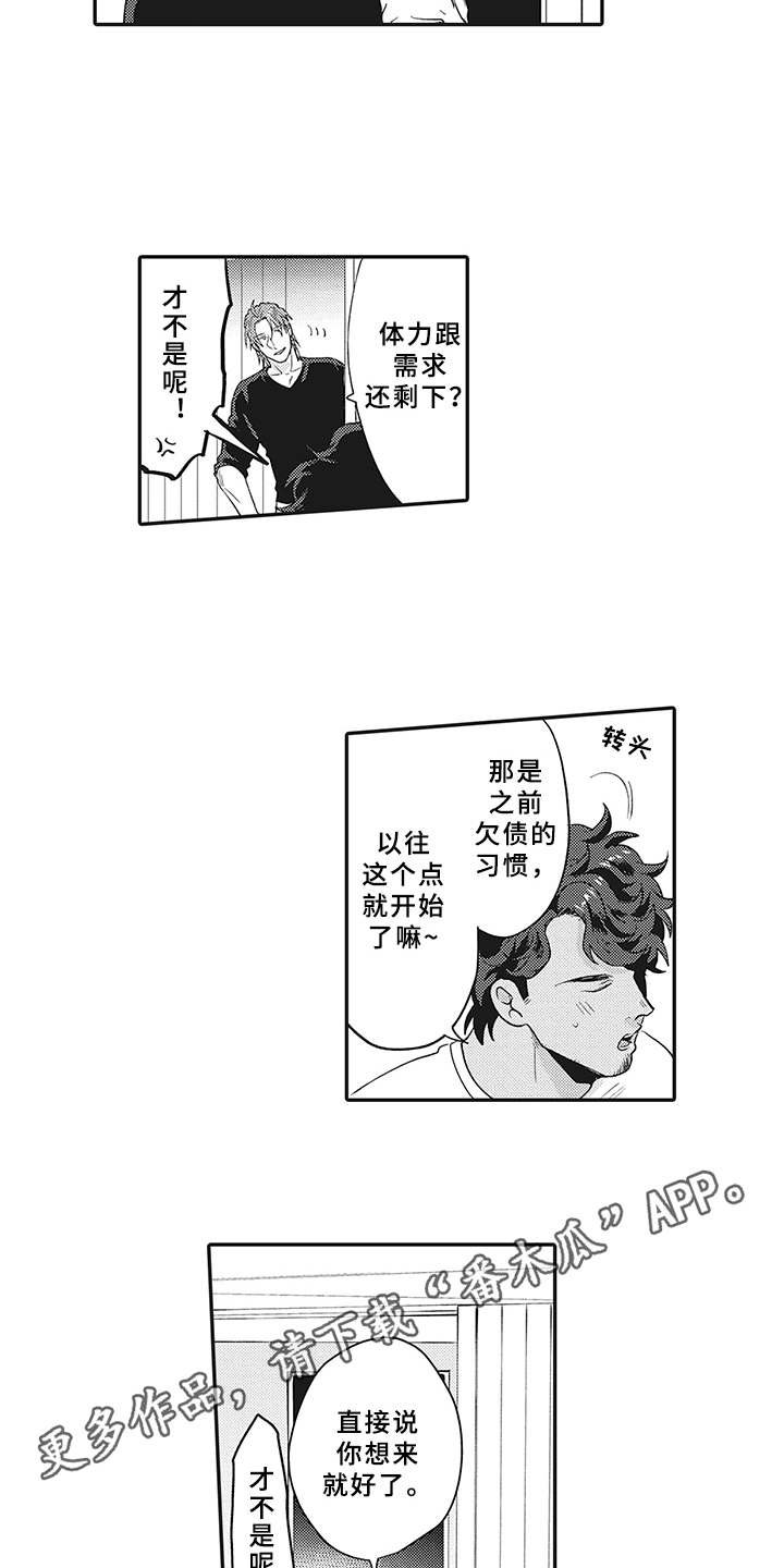 第23章： 变化（完结）