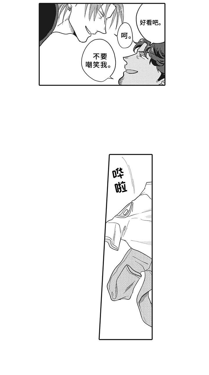 第23章： 变化（完结）