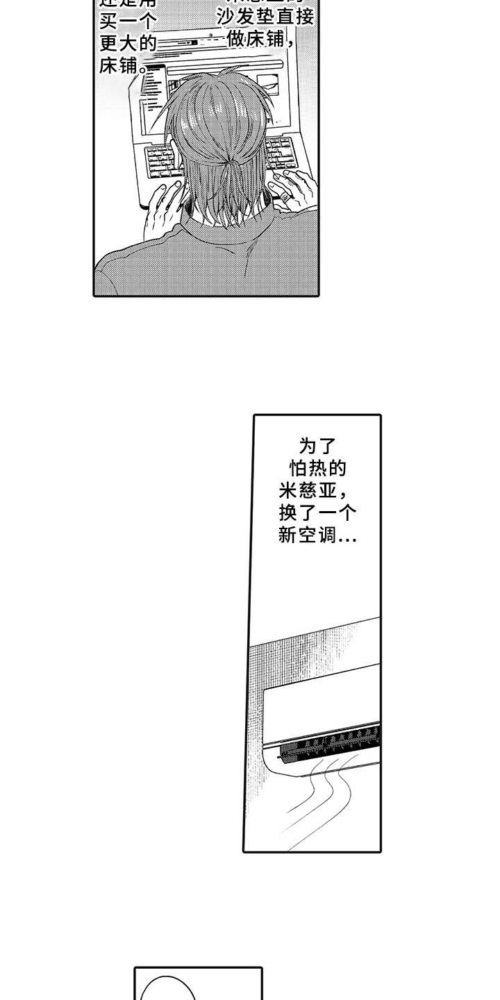 第23章： 变化（完结）