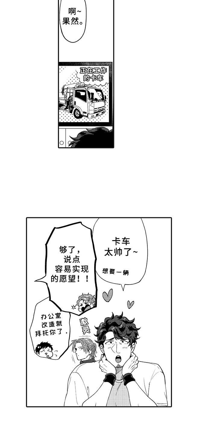 第23章： 变化（完结）