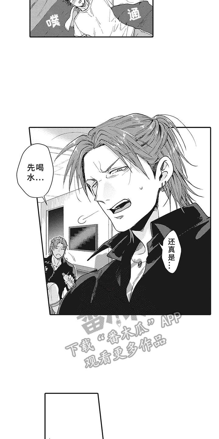 第5章：尿裤子