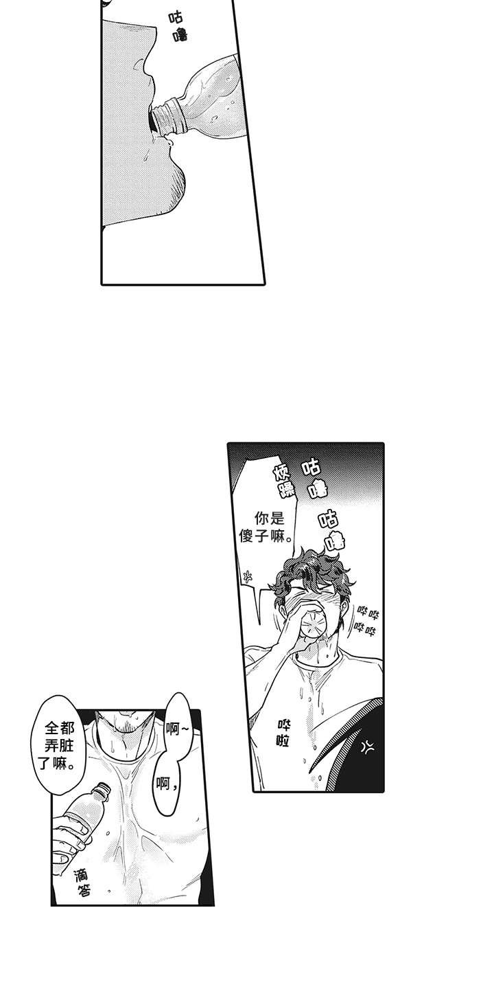 第5章：尿裤子