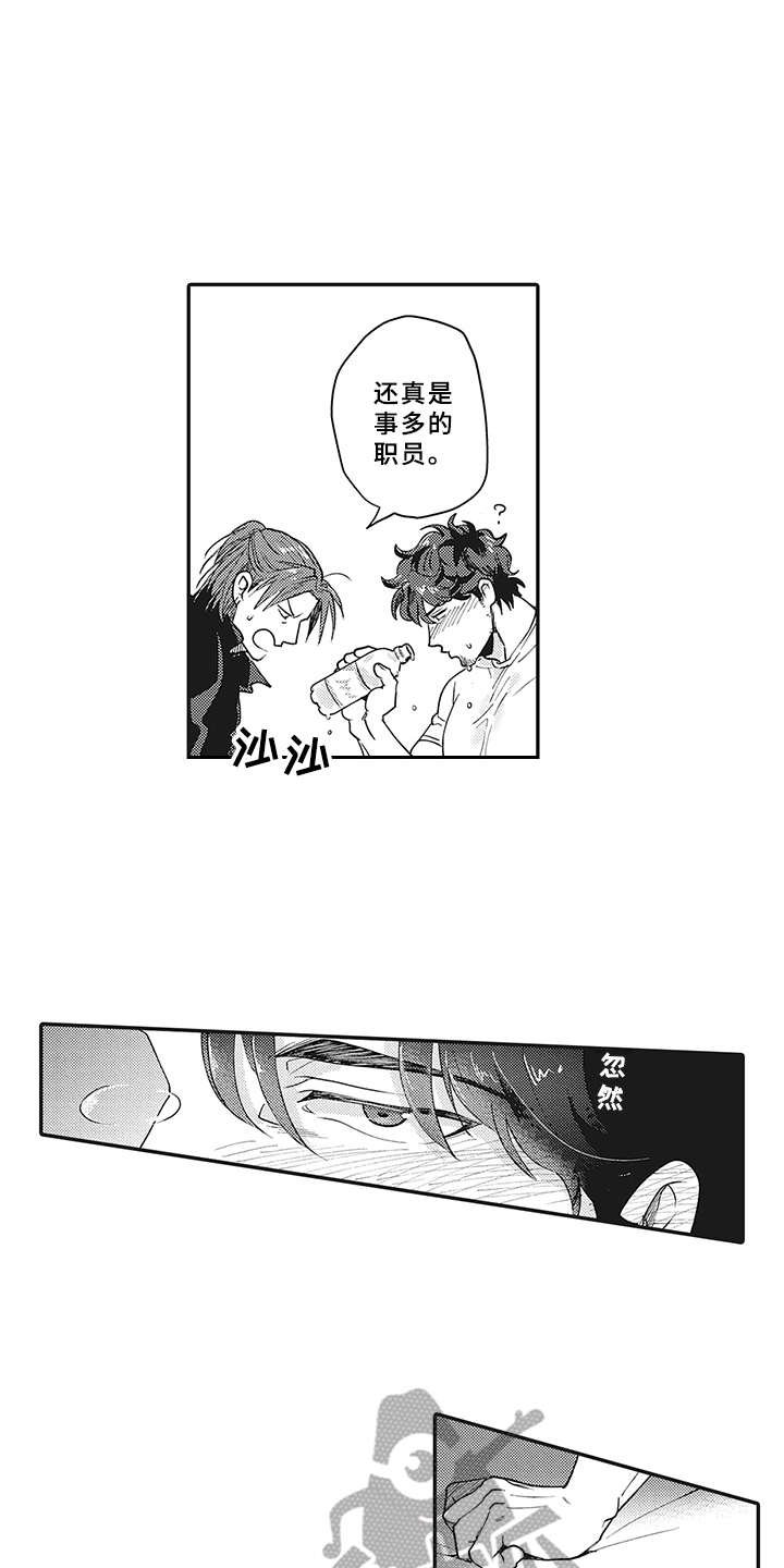 第5章：尿裤子