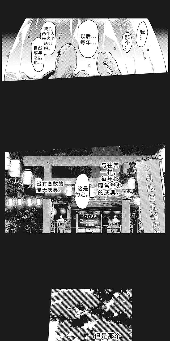 第6章：约定