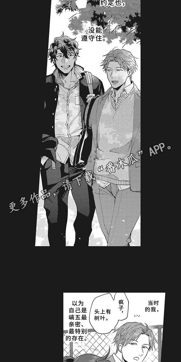 第6章：约定