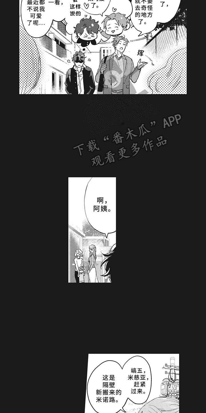 第6章：约定