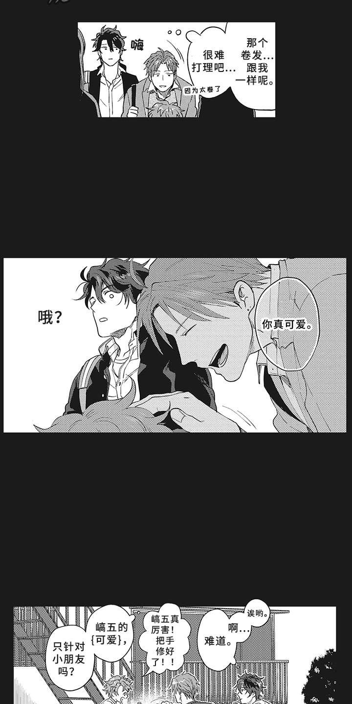 第6章：约定