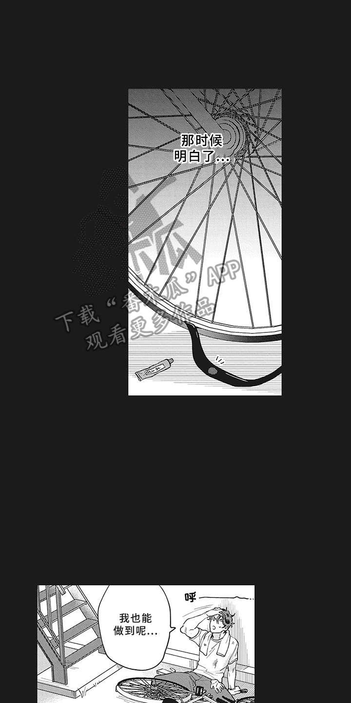 第6章：约定